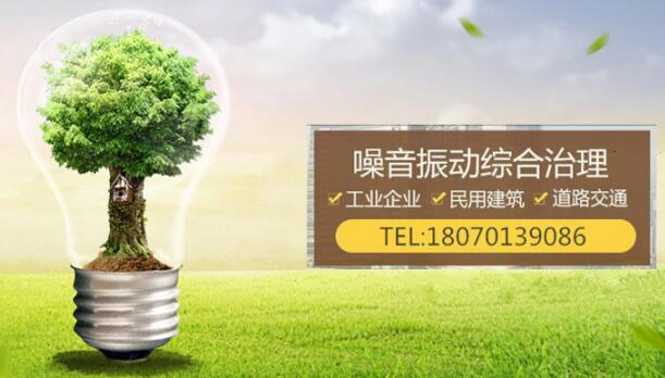 热烈祝贺我司顺利中标江西省电力有限公司景德镇供电分公司箱式变压器噪音控制工程 热烈祝贺我司顺利中标江西省电力有限公司景德镇供电分公司箱式变压器噪音控制工程