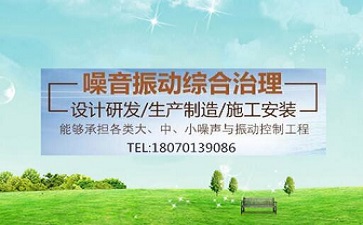 螺杆式制冷机组噪声治理工程 螺杆式制冷机组噪声治理工程