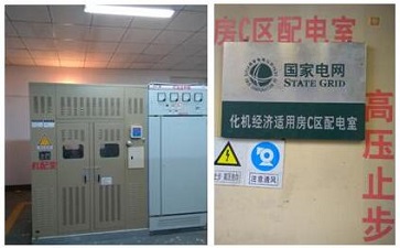 小区变压器房噪声治理工程 小区变压器房噪声治理工程