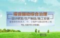 罗茨风机降噪治理设计
