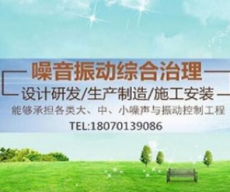 广东广州某有限公司大型离心风机低频噪音治理方案